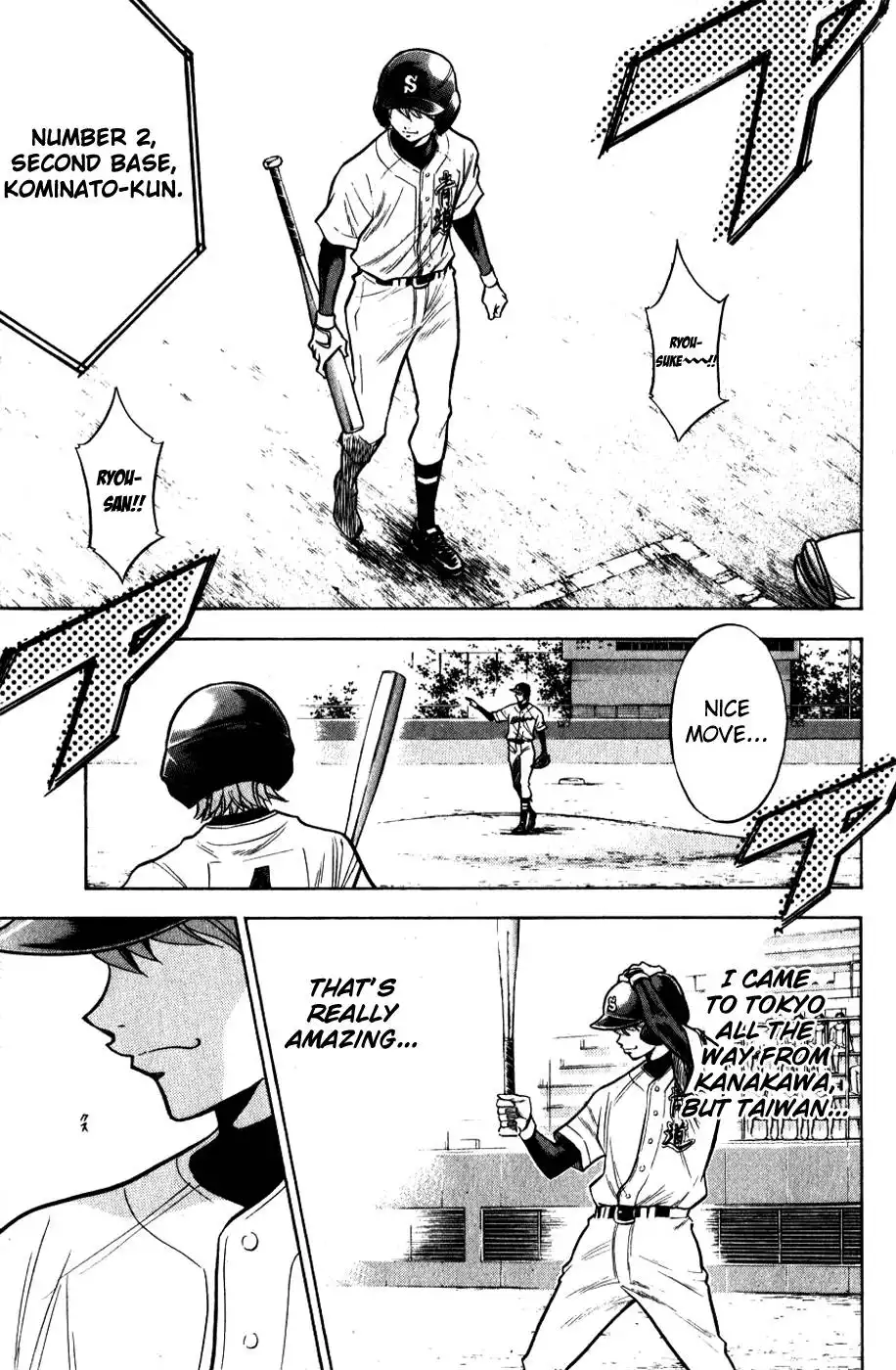 Diamond no Ace Chapter 77 14